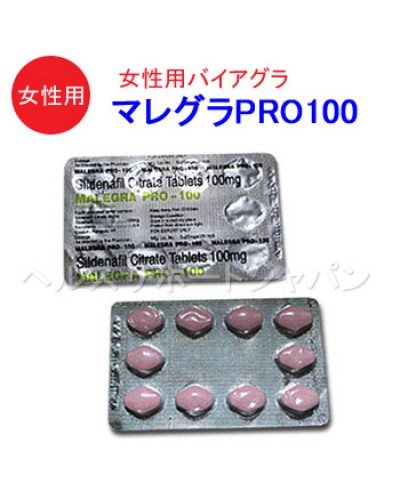 女性用バイアグラお試しセット|SET-2 女性用バイアグラお試しセット|SET-2