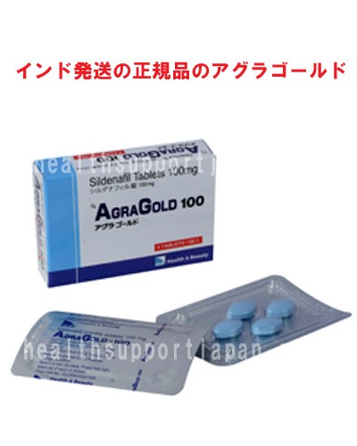 3種のジェネリックセット バイアグラ レビトラ シアリス 送料無料 特別価格 3種のジェネリックセット バイアグラ レビトラ シアリス 送料無料 特別価格