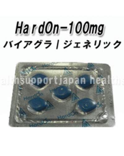 ハードオン100｜20錠 ｜バイアグラジェネリック