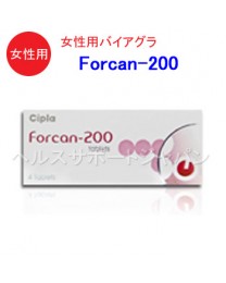 フォルカン200｜Forcan｜28錠｜女性用バイアグラ
