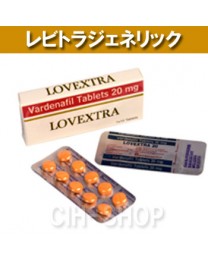 ラベクストラ20（LOVEXTRA20mg）｜30錠