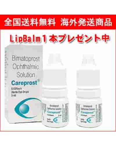 ケアプロスト｜3ｍｌ2本｜まつ毛育毛剤・まつ毛貧毛症